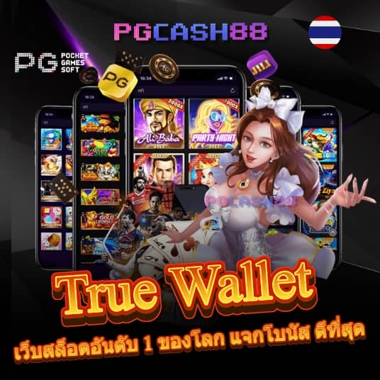 ufa678 ทางเข้า